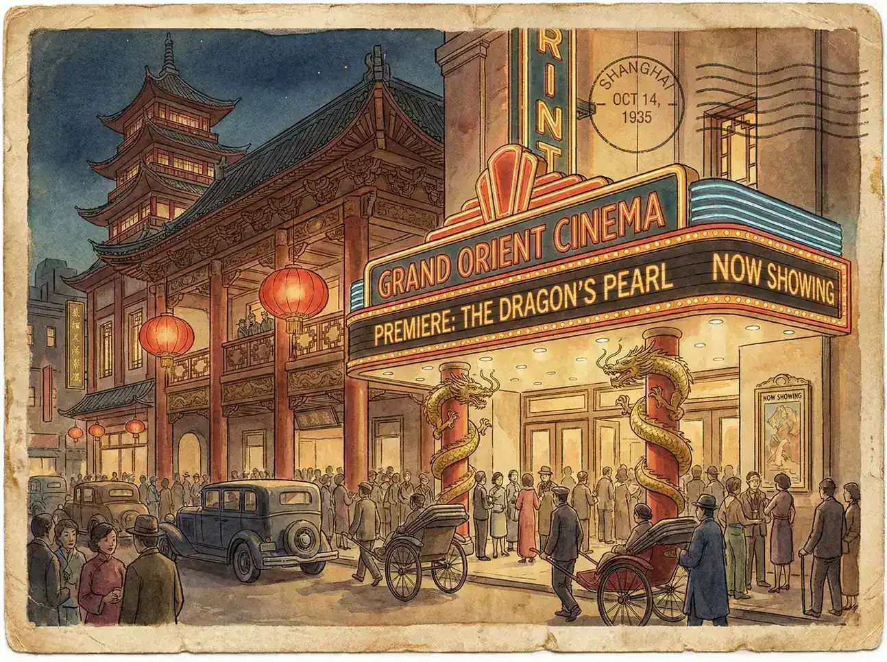 上海Grand Orient Cinema - h动漫 亚洲特色影院
